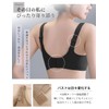 Kusumi Night Lab Seamless Bra, Wireless, Comfortable Bra, Support, Skin