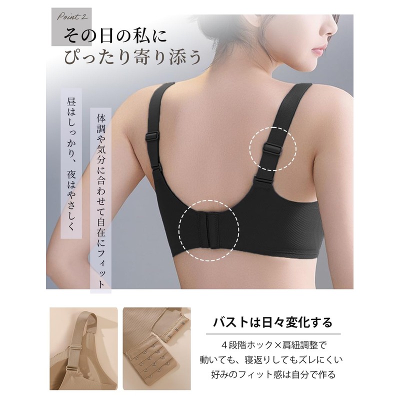 Kusumi Night Lab Seamless Bra, Wireless, Comfortable Bra, Support, Skin