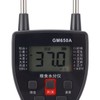 Grain Moisture Meter Multi Variety Grain Humidity Tester with Voice
