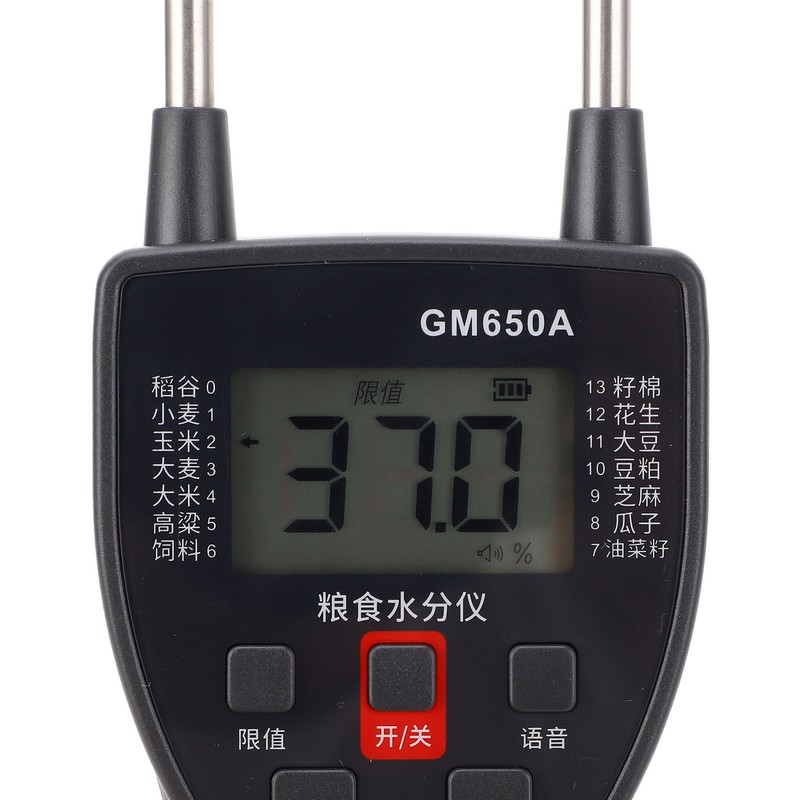 Grain Moisture Meter Multi Variety Grain Humidity Tester with Voice