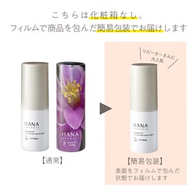 HANA ORGANIC WEAR LUO UV Sunscreen Makeup Base Daytime Serum Light Foundation SPF30PA++ 1.1 fl oz (30 ml) (Yellow Beige, Simple Packaging) Face Non-Chemical Moisturizing CC Cream