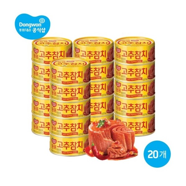 Dongwon Red Pepper Tuna 85gx20 cans, single item / 동원  고추참치 85gx20캔, 단품