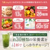 完全食TOKYO 完全食の青汁 粉末 国産大麦若葉 100% たんぱく質26g 食物繊維10g ビタミン13種 ミネラル12種 乳酸菌100億個