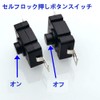 KILIGEN 50pcs Self Locking Push Button Switch for KAN-28 Flashlight