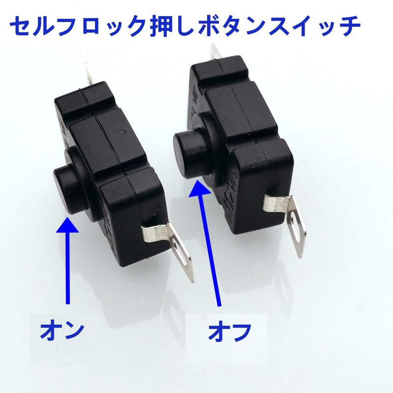 KILIGEN 50pcs Self Locking Push Button Switch for KAN-28 Flashlight