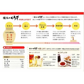 Sakamoto Kurozu Original Artisan Amber Brown Rice Vinegar, Fermented, Mild and Rich Taste, 360ml (Pack of 2), Sakamoto Jozo, 1-Year Aged Black Vinegar from Kagoshima Prefecture, MADE IN JAPAN