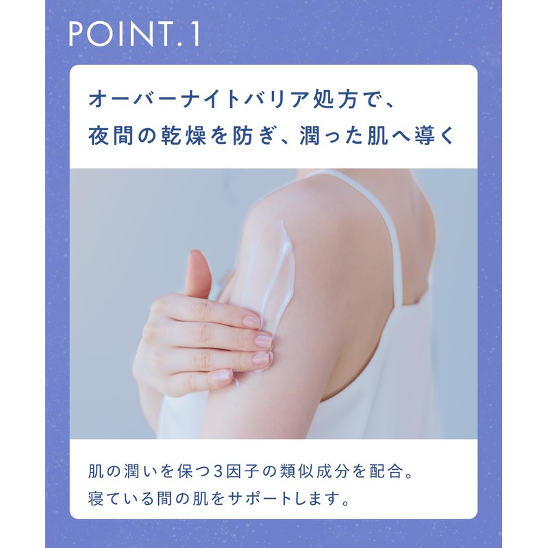 YOLU | Body Milk, Calm Night Care Body Milk