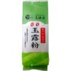 Shikamaen Gyokuro Powder, 3.5 oz (100 g)