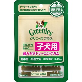 Greenies Plus Puppy Teeth Cleaning Training Gum Dog Treats Chicken 10 Count