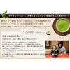 New Tea Deep Steamed Tea "Hatsukumi" 100g "100% Kakegawa Tea"