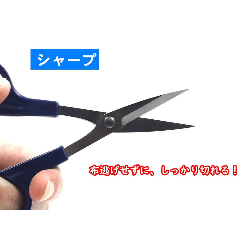 Sanhana Cutwork Scissors, Blue, 4.7 inches (120 mm), For Both