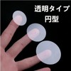 Sealing Seals, Transparent, Round Shape, 1000 Sheets, Clear, Round, Unopened