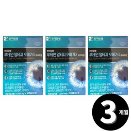 Living Factory H Partner Hanmi Corporation Lutein Altige Omega 3, a total of 3 months’ supply / 한미양행 루테인 알티지 오메가3 총 3개월분