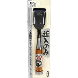 Senkichi Silver Award Chisel Chisel Chisel Forged 1.4 inches (36 mm)
