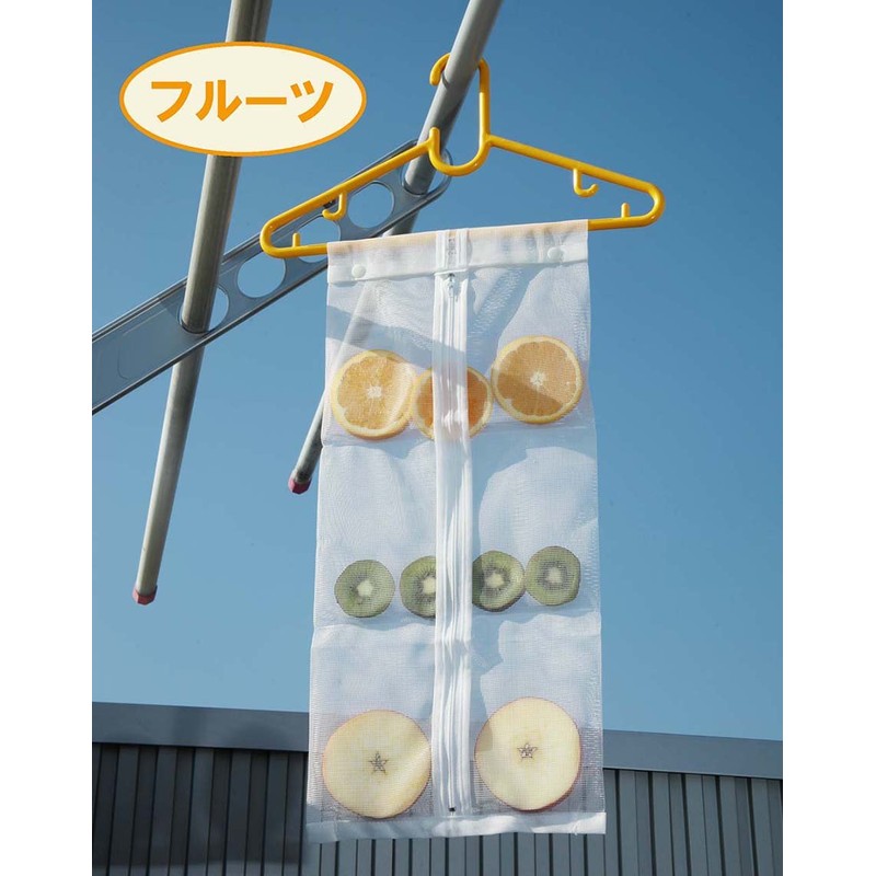Dry, Vegetables, or spend it. "-the Horse Dry bezinetto"