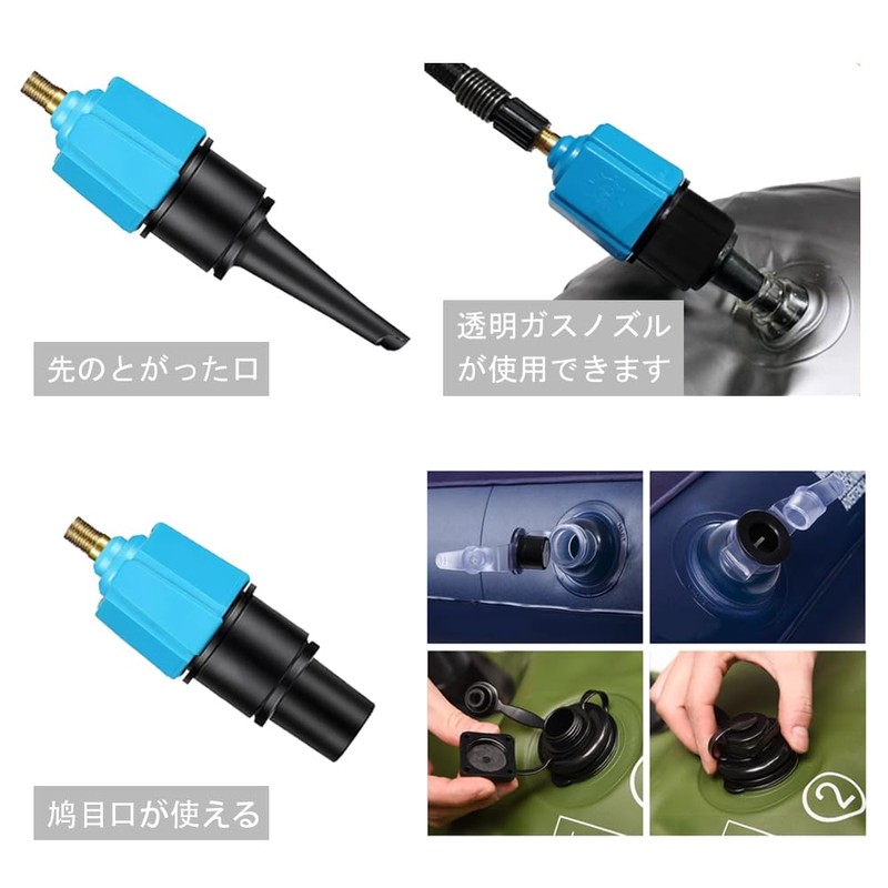 YUWENW バルブアダプター アダプター SUP カヤック用 インフレータブル エアポンプ 標準的 バルブ 漏れ防止