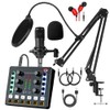 sktome Podcast Equipment Bundle, BM-800 Recording Studio Package with Voice
