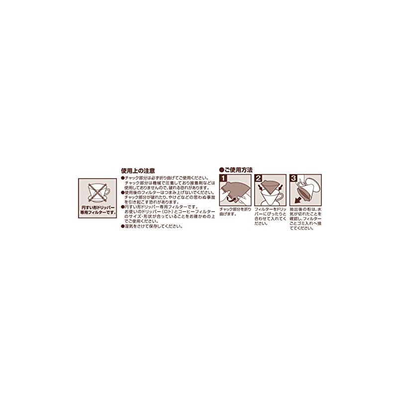 Key Coffee Conical Coffee Filters, Unbleached, for 1-4 People, 100