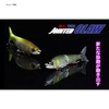 Guncraft Jointed Claw 128 F #18 MC Performer