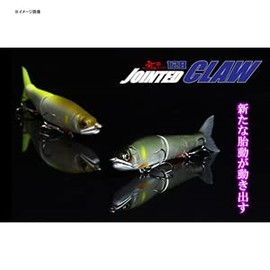 Guncraft Jointed Claw 128 F #18 MC Performer