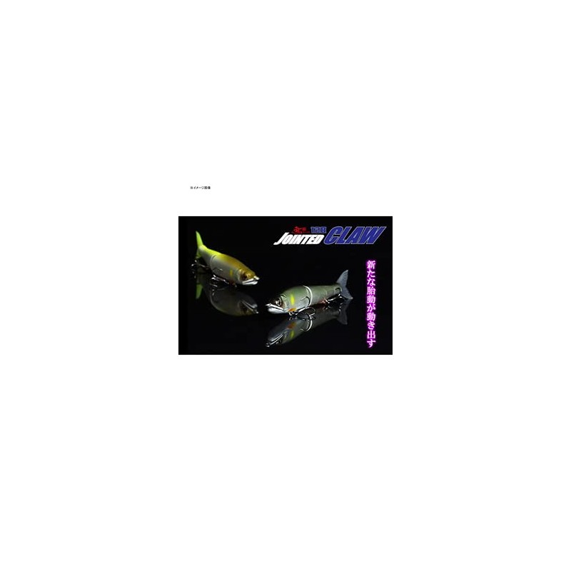 Guncraft Jointed Claw 128 F #18 MC Performer