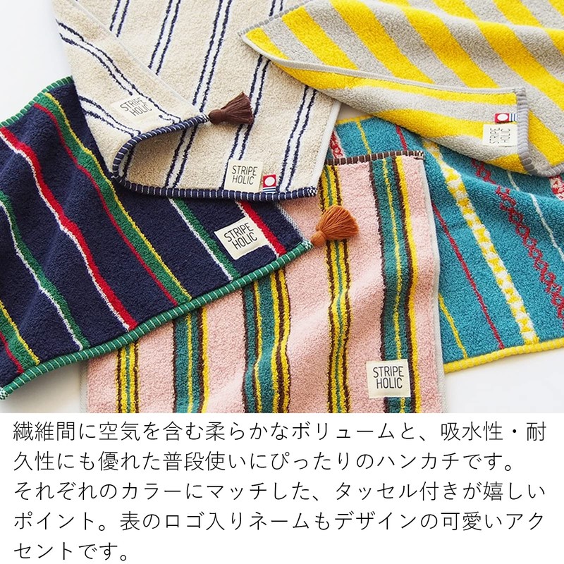 Tanaka Sangyo STRIPE HOLIC Imabari Towel Handkerchief, Made in Japan,