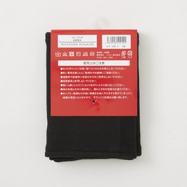 Leg Warmers BK with Cairo Pocket