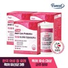 퍼니트 여성 질 유래 유산균 트리플 이너케어 프로바이오틱스 3박스 (3개월분) Funit Women's Vaginal-Origin Probiotics Triple Inner Care 3 Boxes (3-Month Supply)