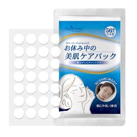 [White Feather, Thin Plaque, Sticking] Chloasma Repair Cream, Whitening Cream, Gentle Cream, Repairs Pigmentation, Freckle Removal Cream, Age Spot Repairing Cream, Thinning, Chloasma Repair Cream,