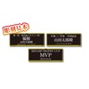 GOLD SHACHI KV5458-B [Laser Engraving Name] Award Shield (Height 6.1