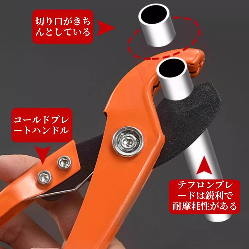 Doyime Plastic Tube Cutter, Pipe Cutter, Envy Cutter, PVC Pipe