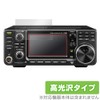 Miyabix IC-R8600 / IC-7300 / IC-705 / IC-9700 Glossy Protective