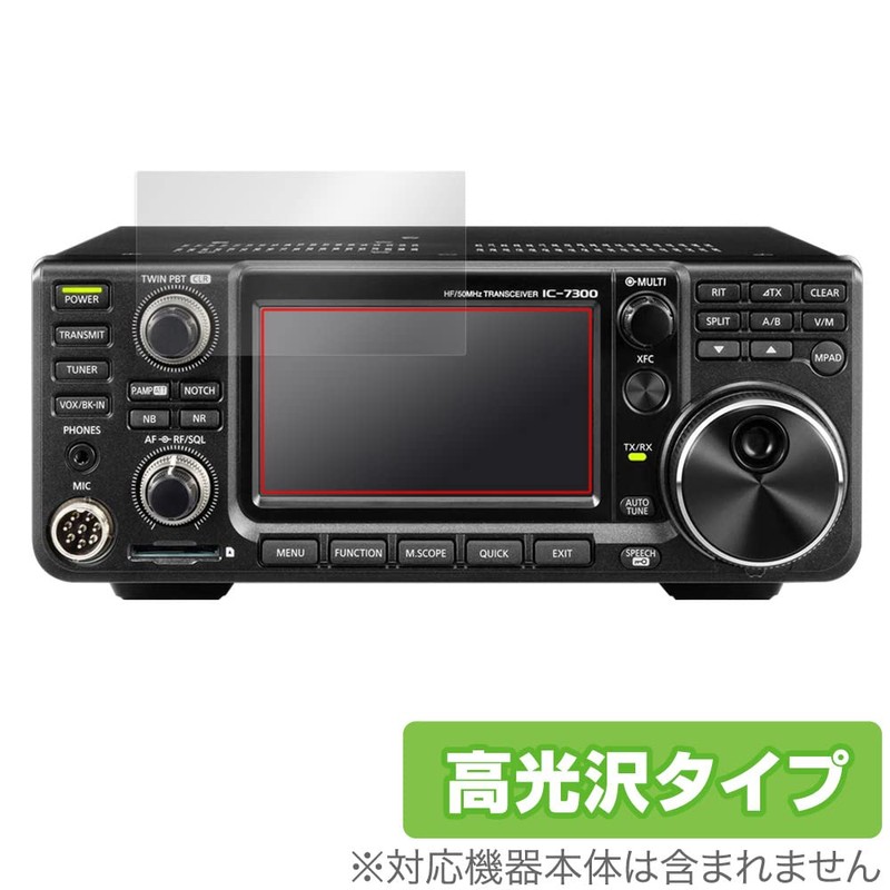 Miyabix IC-R8600 / IC-7300 / IC-705 / IC-9700 Glossy Protective