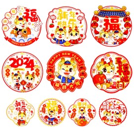 10Pcs Chinese New Year Window Stickers Year of The Dragon Happy Spring Festival Red Window Clings Window Decals Window Stickers for Chinese New Year Decorations 2024