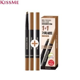 KISS ME Heavy Rotation Hard Edge Eyebrow Pencil 1+1 Limited Special Set 2items, Color:03 Dark Brown