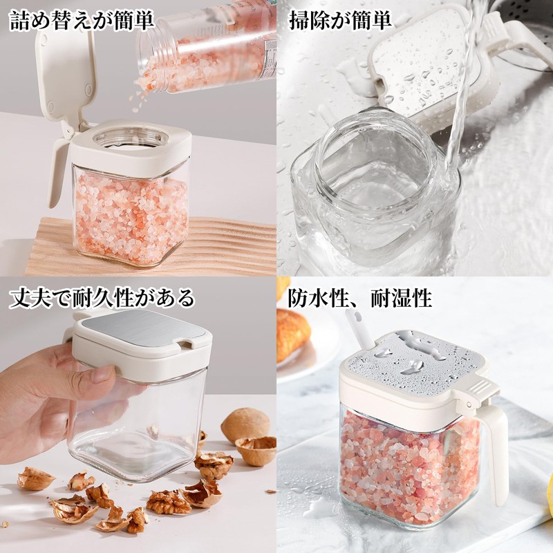 Doyeemei Seasoning Containers with Spoons Set of 2 Seasoning Pot