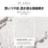 Sweet Night Eye Shadow, Ice Blue Color, Shimmer Glitter, Eye