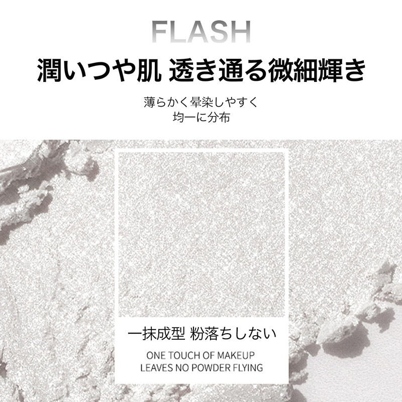 Sweet Night Eye Shadow, Ice Blue Color, Shimmer Glitter, Eye
