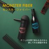 Hair Monster Lab Monster Fiber Dark Brown 0.9 oz (25