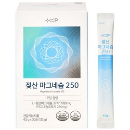 2 cans Magnesium Lactate 250 30 packets Lemon flavor Highly absorbable magnesium, 2 cans, 30 servings / 2통젖산 마그네슘 250 30포 레몬맛 흡수율 높은 마그네슘, 2개, 30회분