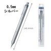 Tombow Mechanical Pencil Monograph Fine 0.5mm Silver DPA-112A