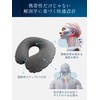 MinimalU+ Neck Pillow, Ultimate Compact, Airplane, Travel, Comfortable Goods, Dark