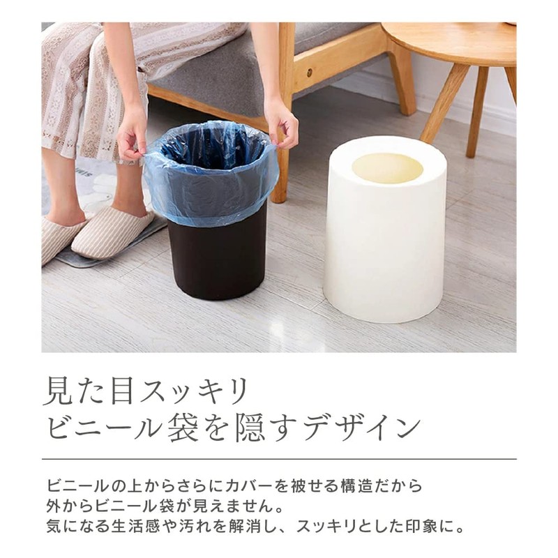 Leclerc 2-Layer Trash Can Not Be Seen Trash Bags, Round