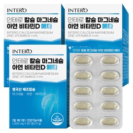 formulaintero Calcium Magnesium Zinc Vitamin D Meta 90 Capsules / 칼슘 마그네슘 아연 비타민D  메타 90캡슐 X 3박스 (9개월분)