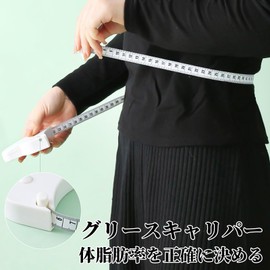 Coollooda Subcutaneous Fat Caliper Double Scale Dual Scale Subcutaneous Fat Measuring Instrument Slide Scale Accurate Measurement Body Fat Percentage Monitor Lightweight Compact Design for Gym Home