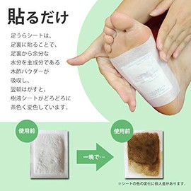 Foot Sap Sheet, Wormwood Powder, Made in Japan, Foot Sheets, Foot Acupoint Health, Foot Relaxation Sheet