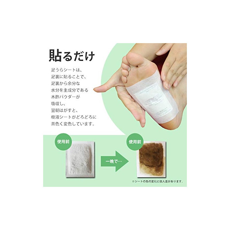 Foot Sap Sheet, Wormwood Powder, Made in Japan, Foot Sheets,