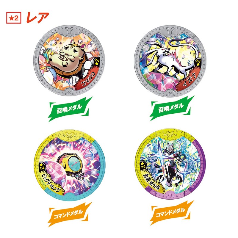 Yo-Kai Watch Yo-Kai Y Medal Hideye Chanranbu (Box)