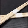 KOINS 割り箸 杉柾らんちゅう箸26cm 白帯巻 100膳ポリ入り 国産