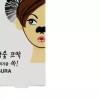 Chamsut 참숯 코팩 8p 블랙 차콜 모공 케어 피지 제거